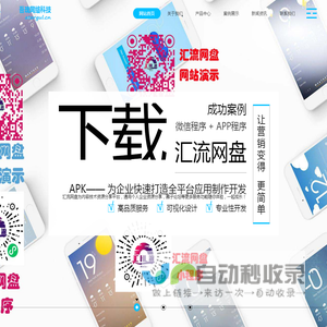 吾瑰网络科技