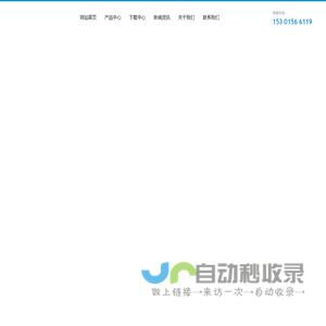 北京诚远信达电子科技有限公司