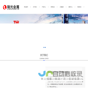 回转窑