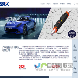 SLK
