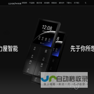 科力屋智能科技有限公司