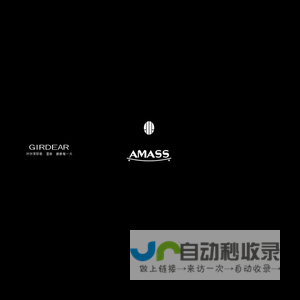 广东哥弟时尚服饰研发有限公司