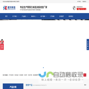 合肥泡沫厂