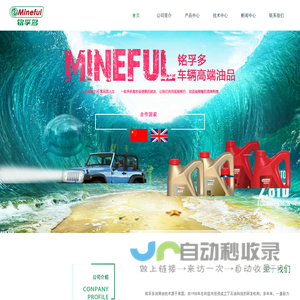 北京福顺易盛科贸有限公司