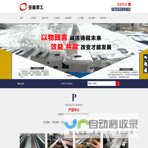 v型导轨厂家