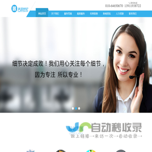 北京天图世纪广告制作有限公司