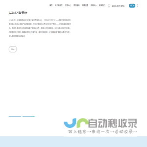 小型家用电梯