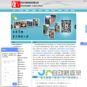 电缆故障测试仪