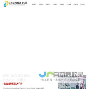 塑料薄膜供应商,塑料薄膜厂家