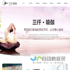 深圳市汇茂塑胶模具有限公司