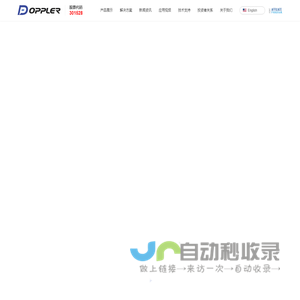 广州多浦乐电子科技股份有限公司
