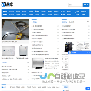 晓白pos网