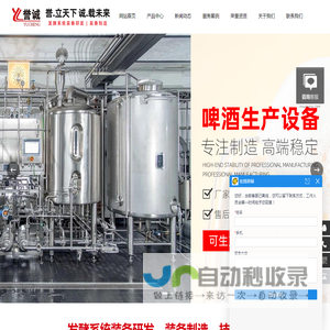 ppr管谁家好
