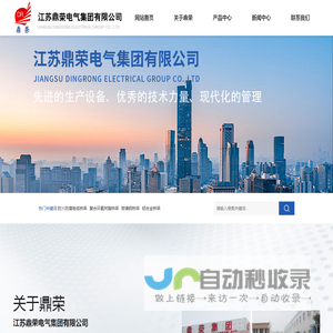 电缆桥架