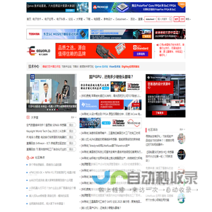 关注阴晴冷暖