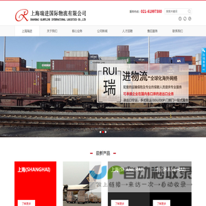 上海到德国国际海运公司