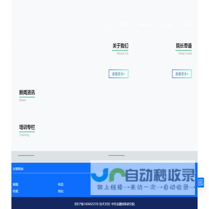 中经金融