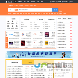 市北人才网