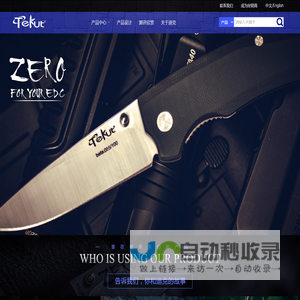 迪克小刀