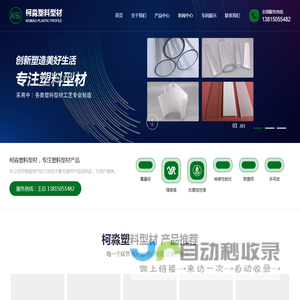 PC管