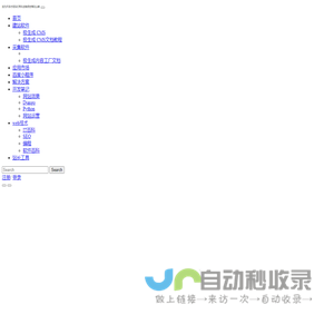 极生成