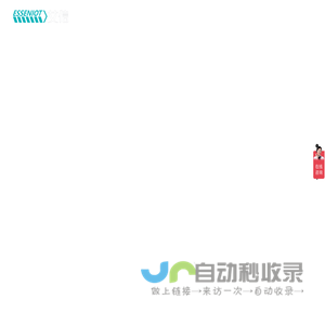艾信智慧医疗科技发展(苏州)有限公司