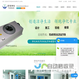 不锈钢成品气密门