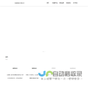 卡瑞博信息技术有限公司
