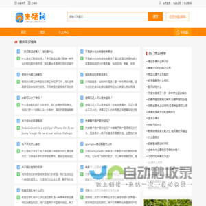 生活问