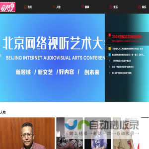 北京中润互联信息技术有限公司