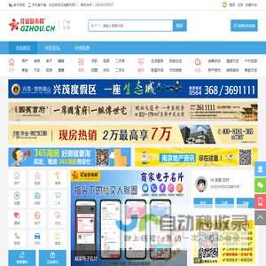 德蔬园有限公司