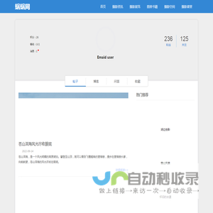 蜗蜗手游网