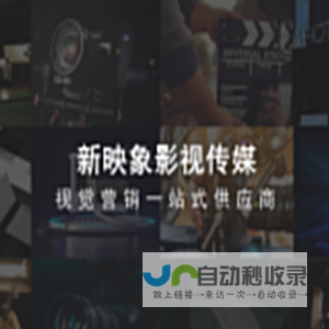 东莞产品推广视频