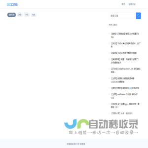 游牧族社区