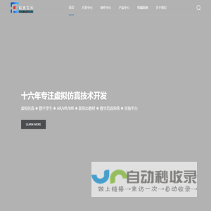 西安软威数码科技有限公司