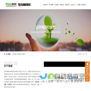 污泥处理