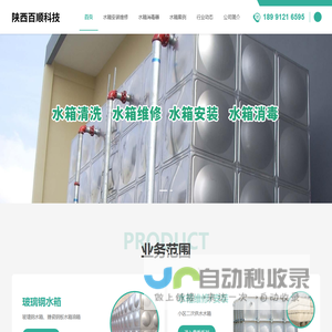 废溶剂油回收
