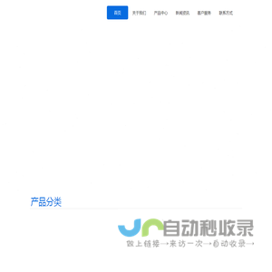 贴片二极管