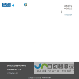 红星小贷