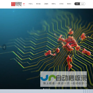 深圳市裕明鑫科技有限公司