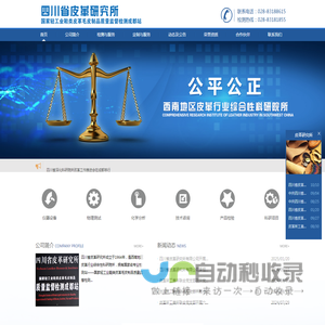 北京金盛优品农业科技有限公司