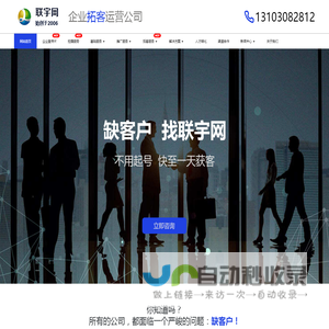 华之泉有限公司