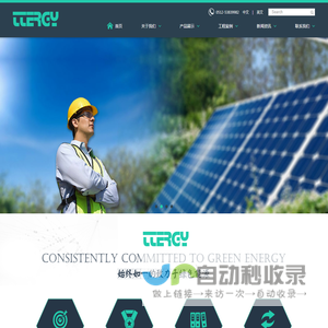 苏州天积维尔光电科技有限公司
