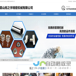 昆山龙门CNC对外加工