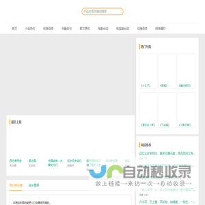 读经典