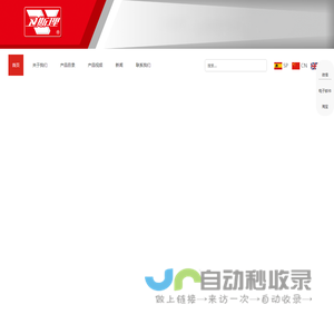 汽车养护美容