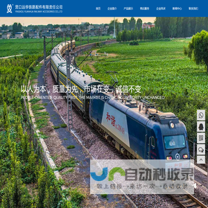 铁路配件,阀门管路配件