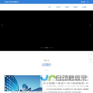 公司户外拓展