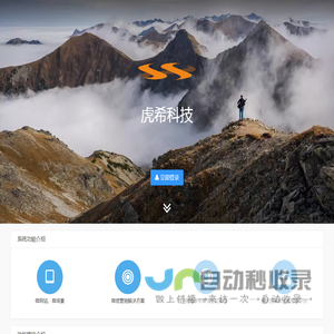 微信管理平台