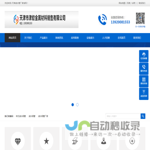 滤水管,滤水管厂家